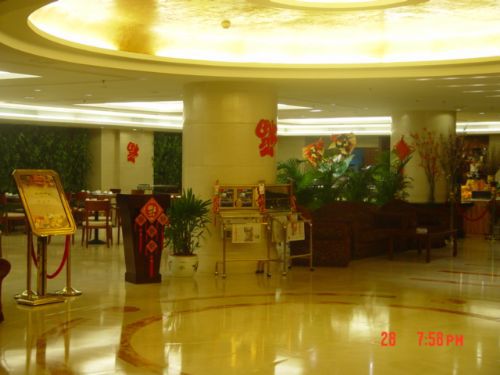 Nanjing Great Hotel Pequim Interior foto